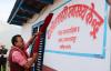 देउखेल शहरी स्वास्थ्य केन्द्रको उद्घाटन कार्यक्रम 